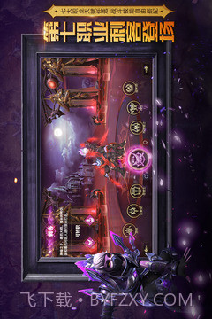 光明大陆官网截图4 光明大陆官网截图4