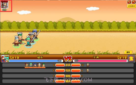 村长打天下游戏截图3 村长打天下游戏截图3