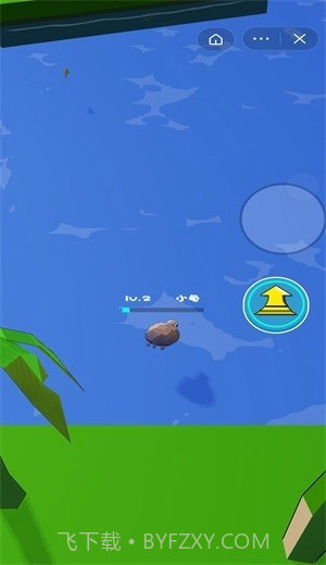 进化岛乱斗3D截图4 进化岛乱斗3D截图4