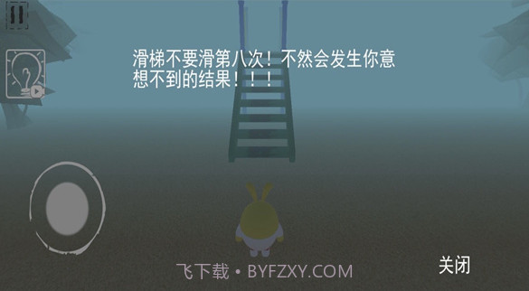 呆瓜游乐场截图1 呆瓜游乐场截图1