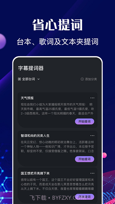 河马视频编辑截图2 河马视频编辑截图2