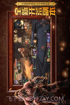 光明大陆官网截图3 光明大陆官网截图3