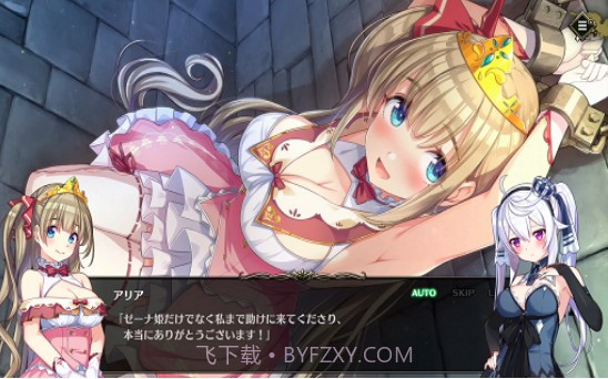 监狱公主汉化版截图1 监狱公主汉化版截图1