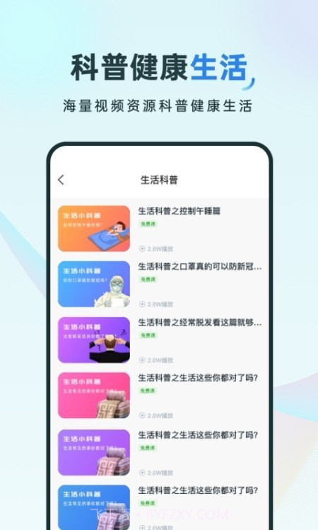 会计云截图2 会计云截图2