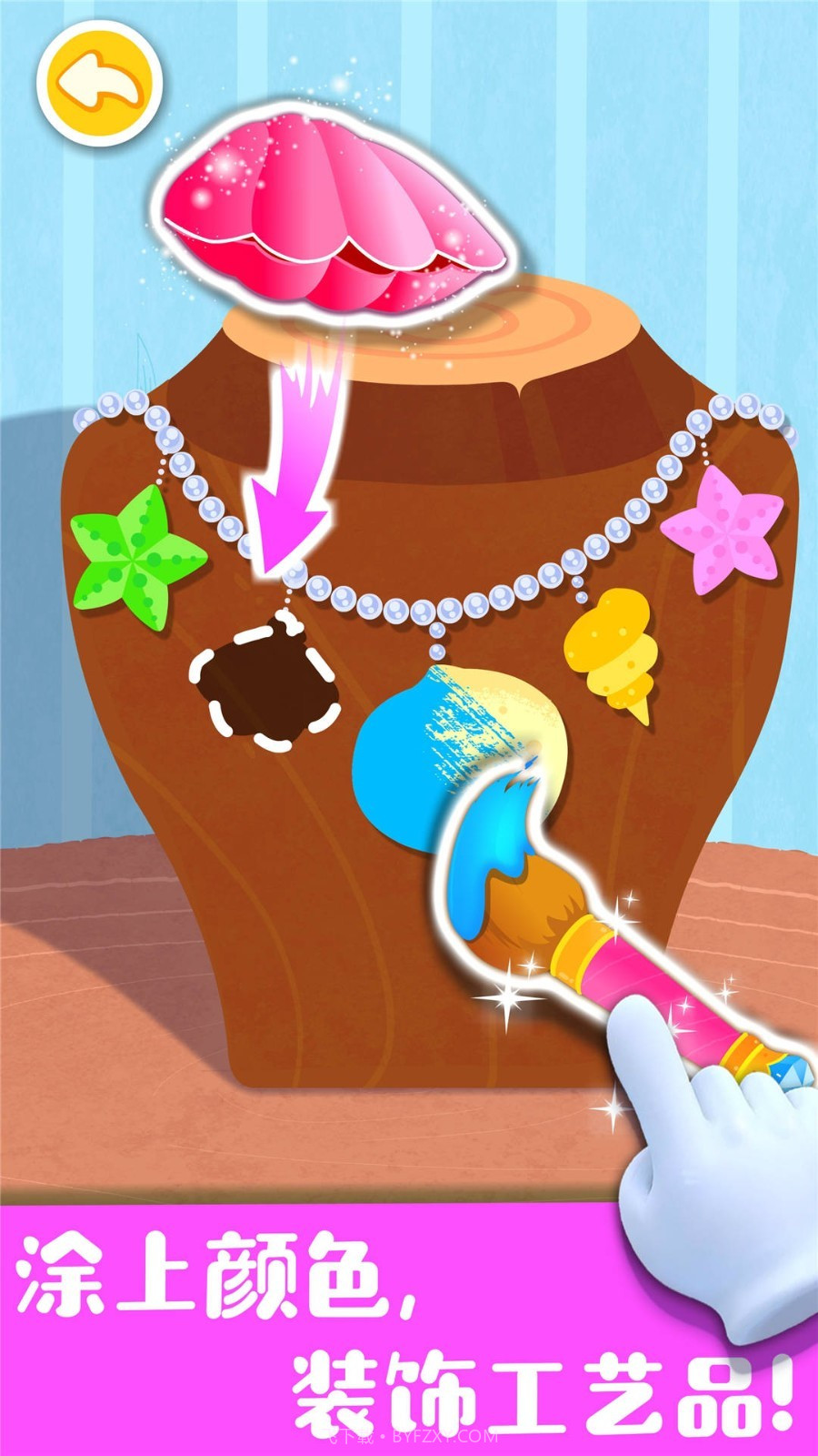 奇妙手工调色截图5 奇妙手工调色截图5