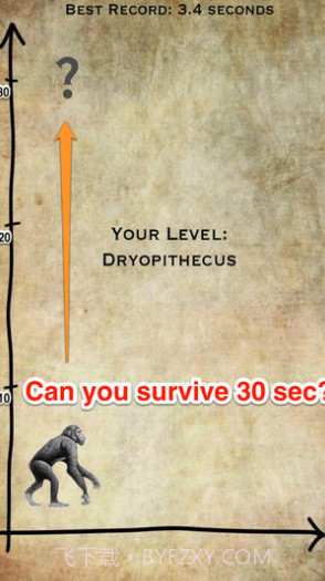 特训99截图1 特训99截图1