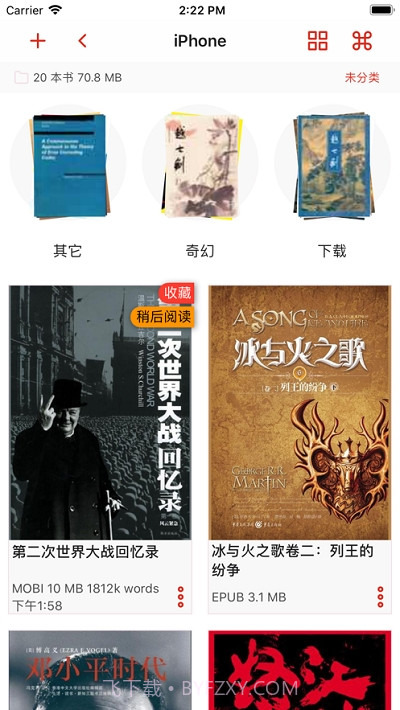KyBook3电子书阅读器截图4
