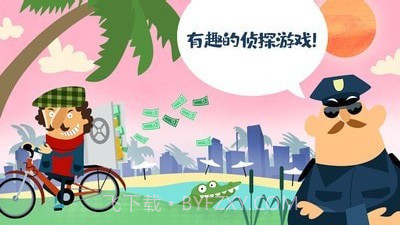 迷你校园警察模拟截图4