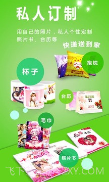 动感相册app最新截图5