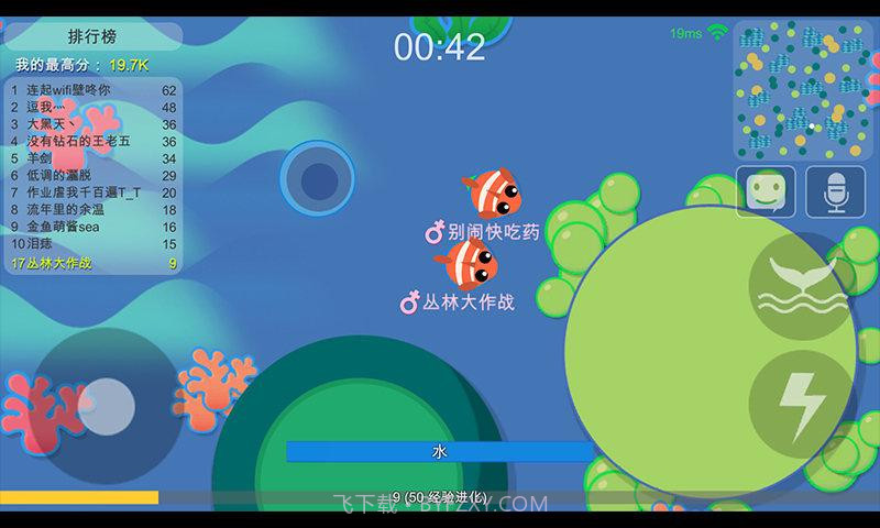 丛林大作战截图3