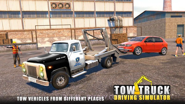 拖车老司机截图3