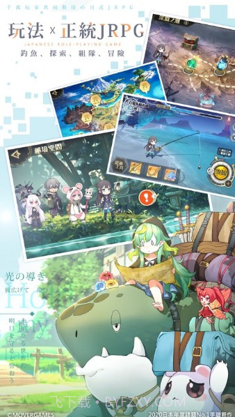 命运的法则无限交错截图3