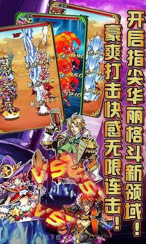 地下城勇者OL截图4 地下城勇者OL截图4