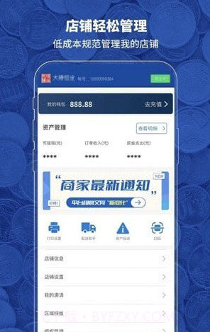 喜悦发布截图1 喜悦发布截图1