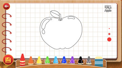 宝宝画画涂鸦截图2