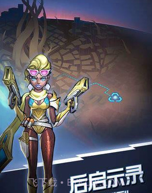 火柴人未来之战截图3