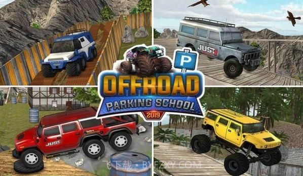 越野吉普车停车学校2020截图2