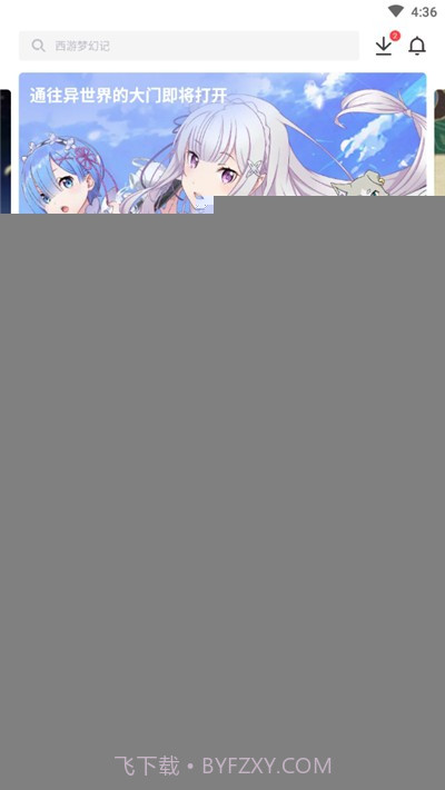 光环助手元气骑士(定制手游辅助工具)V4.0.3 安卓最新版截图2 光环助手元气骑士(定制手游辅助工具)V4.0.3 安卓最新版截图2