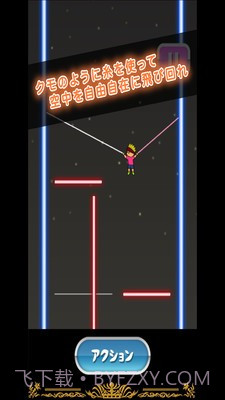 蜘蛛侠托尼截图3