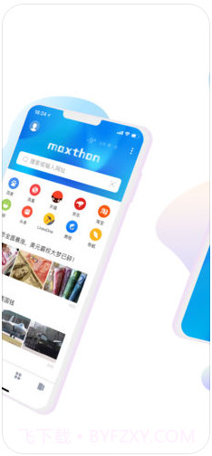 傲游5云浏览器(原傲游云浏览器)截图2 傲游5云浏览器(原傲游云浏览器)截图2