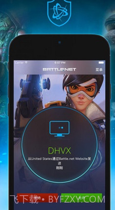 战网手机安全令截图3 战网手机安全令截图3