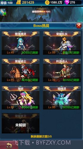 挂机英雄的试炼截图2 挂机英雄的试炼截图2