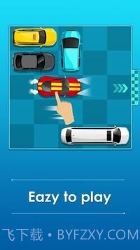 车辆逃脱截图3