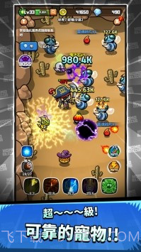 人属艾伊德库斯截图5