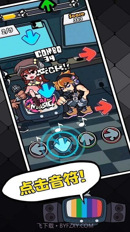 fnf节奏对战截图3 fnf节奏对战截图3