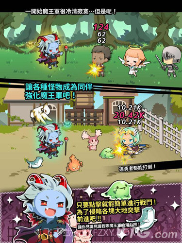 我家的魔王大人不愧是勇者2截图4 我家的魔王大人不愧是勇者2截图4