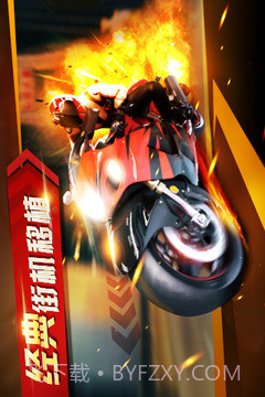 暴力狂飙最新版截图5 暴力狂飙最新版截图5