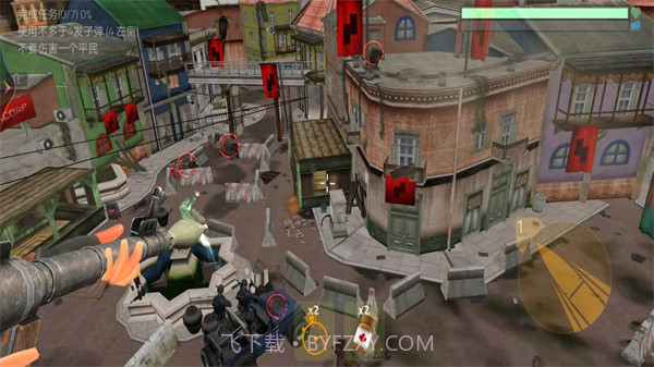 王牌枪神求生截图2