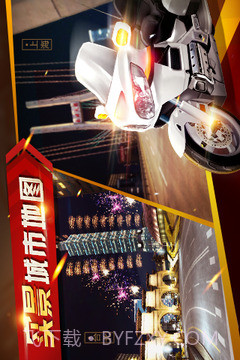 暴力狂飙最新版截图3 暴力狂飙最新版截图3