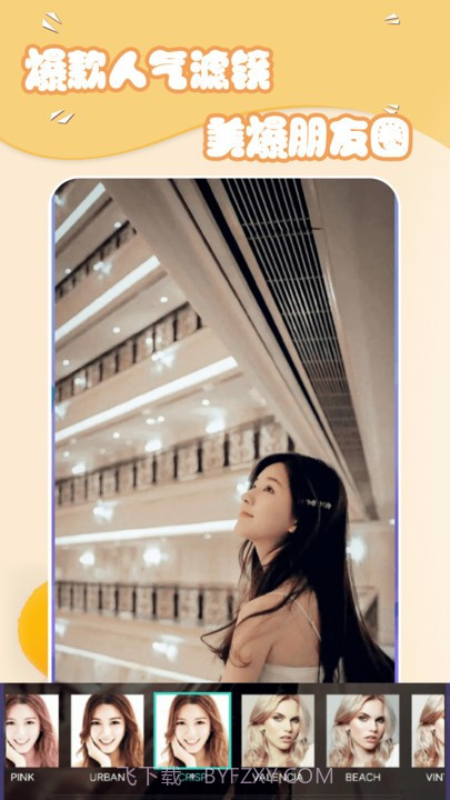 美妆萌拍相机截图3 美妆萌拍相机截图3