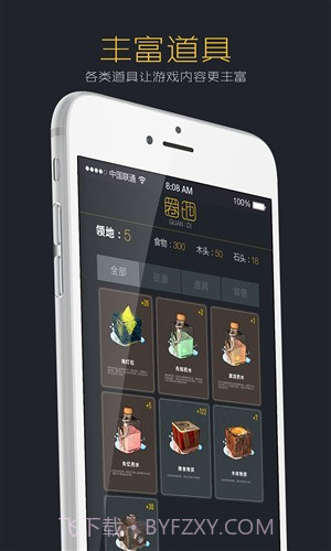 圈地截图4 圈地截图4