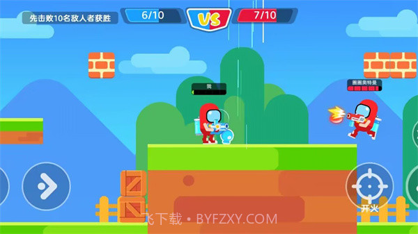 太空人大作战3v3截图1