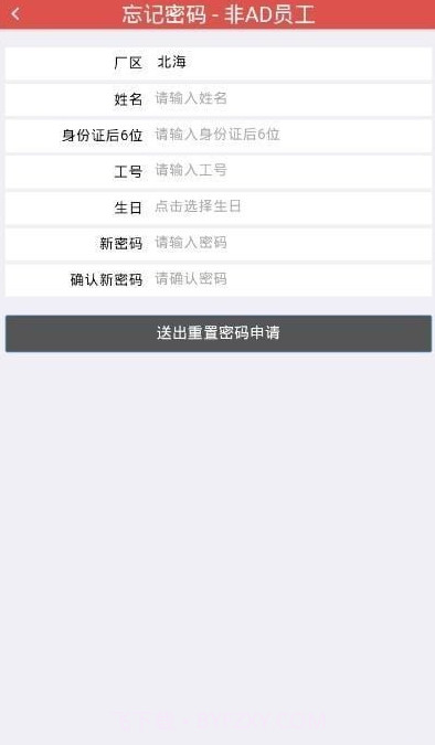 光宝行动最新版截图1