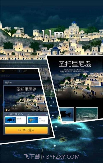 海钓大亨官网版截图3 海钓大亨官网版截图3