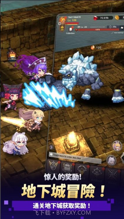 阿卡纳之刃截图3 阿卡纳之刃截图3