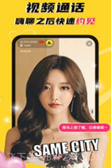 玩洽截图3 玩洽截图3