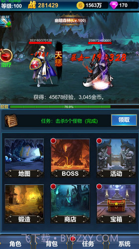 挂机英雄的试炼截图3 挂机英雄的试炼截图3