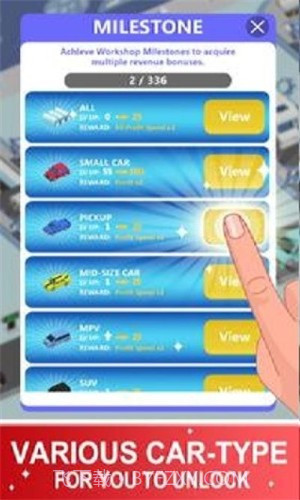 闲置汽车制造者官方版截图2