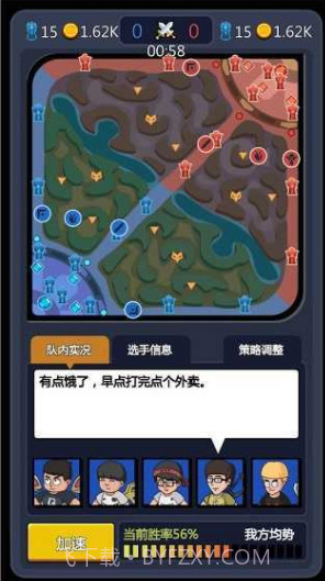 超神俱乐部截图4