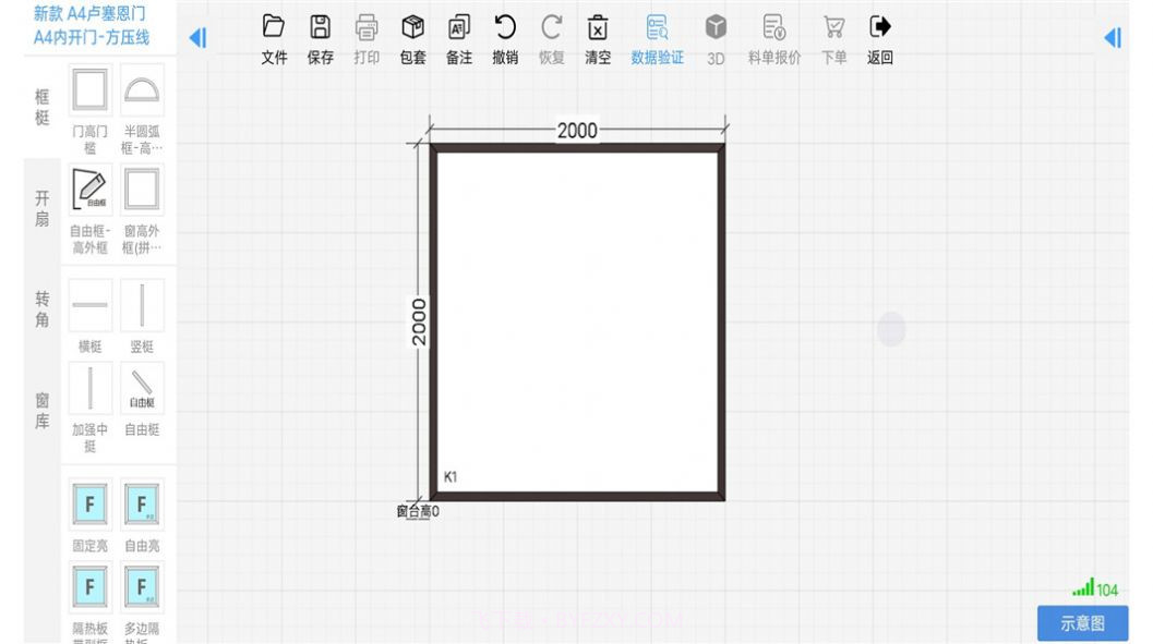 倍佳静截图2 倍佳静截图2