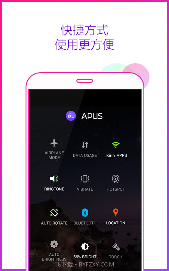 APUS桌面截图2 APUS桌面截图2