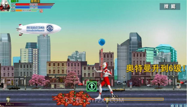 奥特曼激斗传无敌版截图1 奥特曼激斗传无敌版截图1