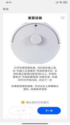 克林斯曼最新版截图1 克林斯曼最新版截图1