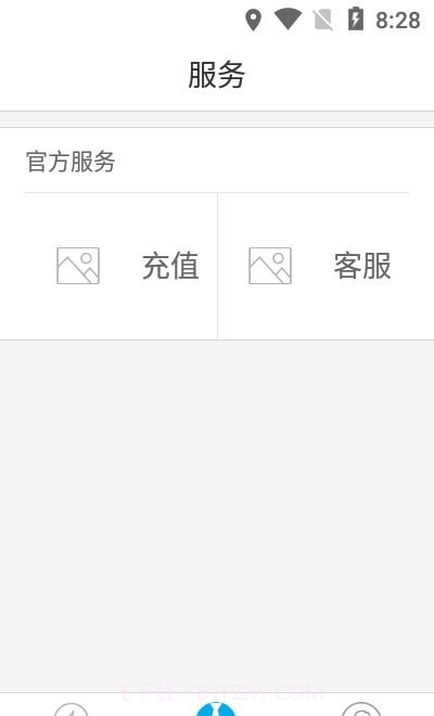 联合快充截图1 联合快充截图1