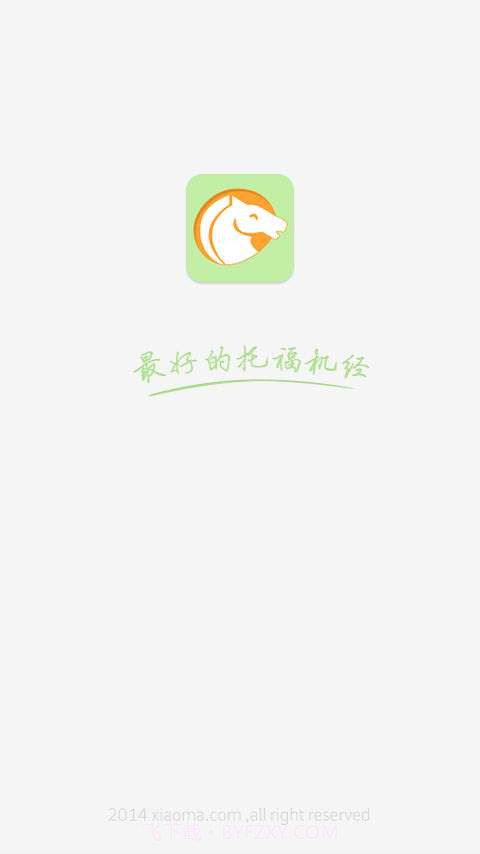 小马机经截图1 小马机经截图1