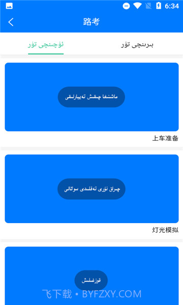 xopurlukv4.7截图1 xopurlukv4.7截图1